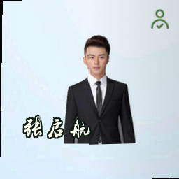 张启航