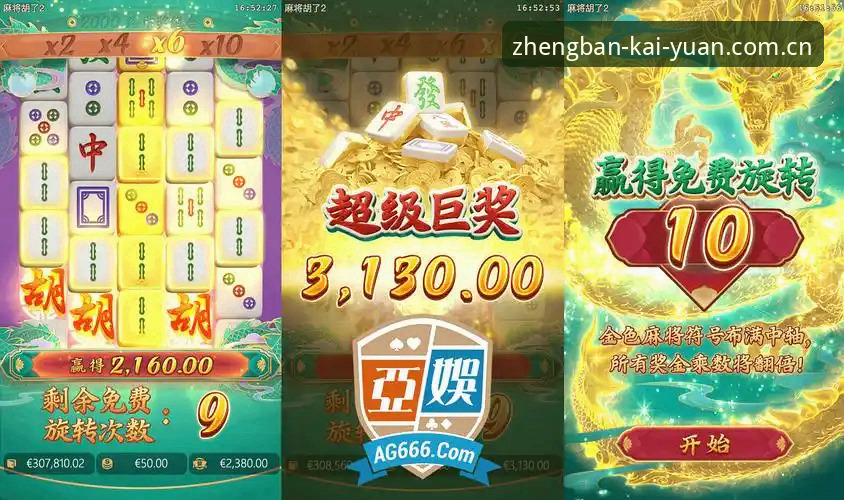 为什么选择开元棋盘登录正版平台？技术评测带你一探究竟
