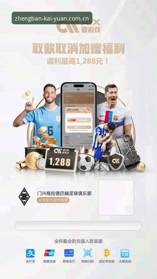 开元棋盘最新版本安卓版 vs 旧版：2025升级背后的5个关键差异