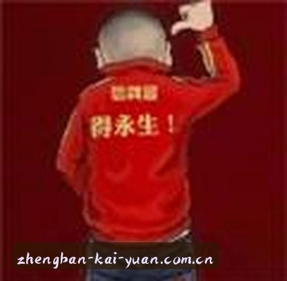 周悦